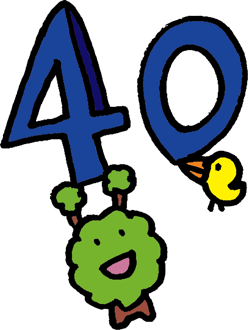 けやきくんとぴーすけからも感謝申し上げます