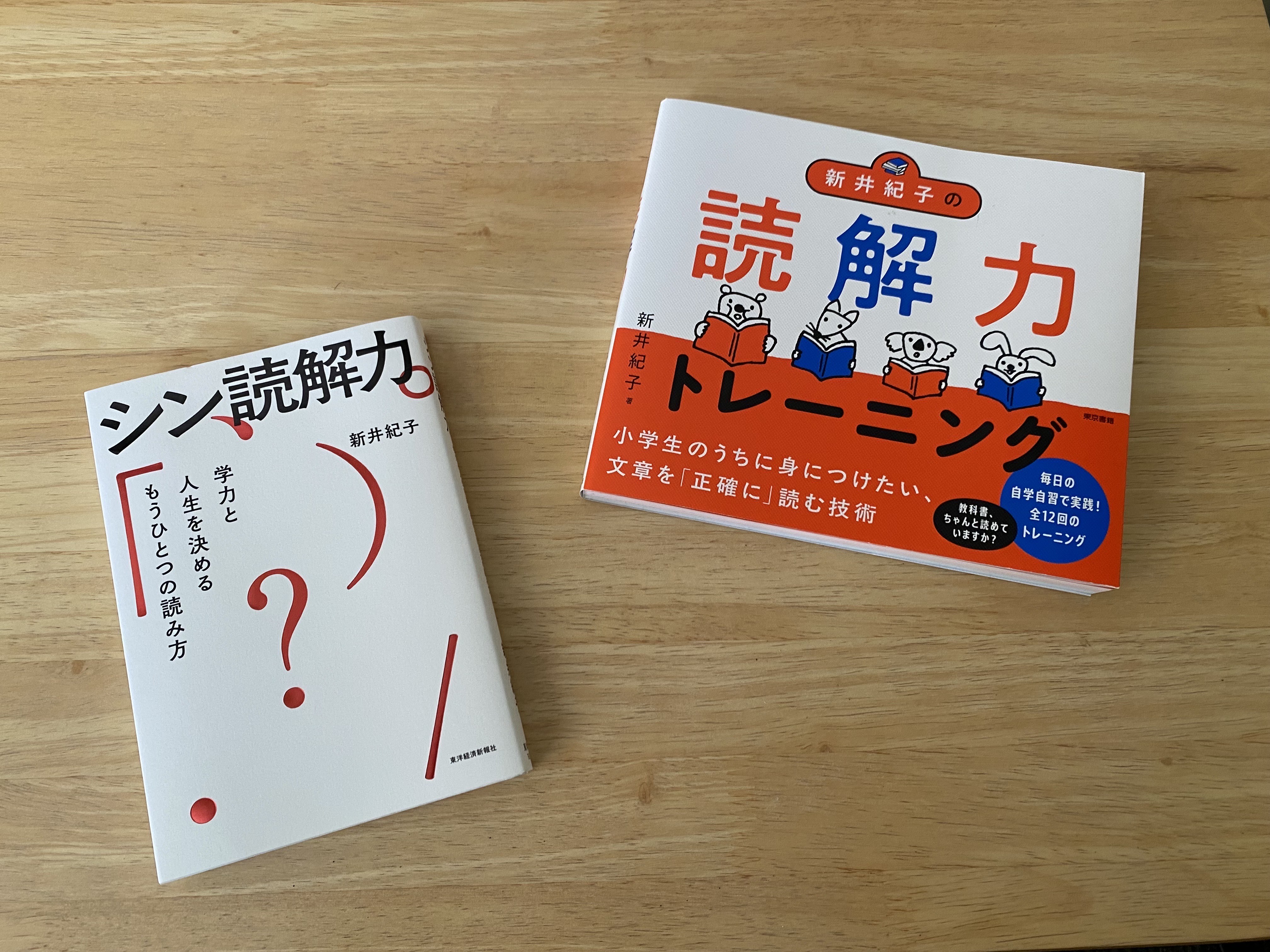 学習風景イメージ